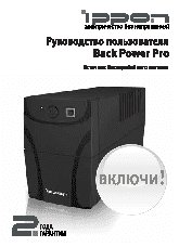 Банда умников Геометрика