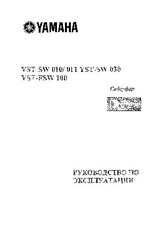 Банда умников Трафик-джем