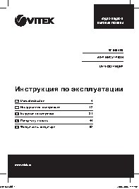 Банда умников Турбосчет Форсаж