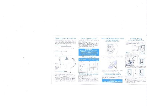 БАРЬЕР ЭКСТРА БОСКО