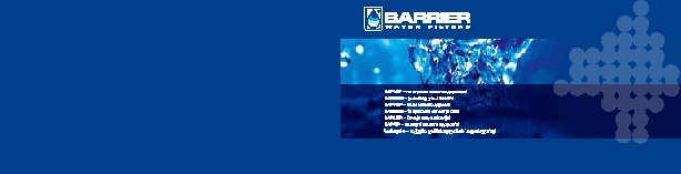 БАРЬЕР Гранд NEO