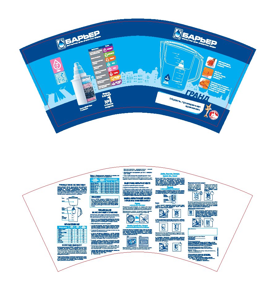 БАРЬЕР Набор Гранд+Нева