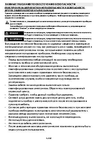 BAUKNECHT BLPM 8110/PT