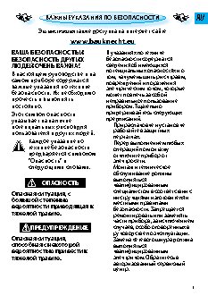 BAUKNECHT ECTM 9145/1/IXL