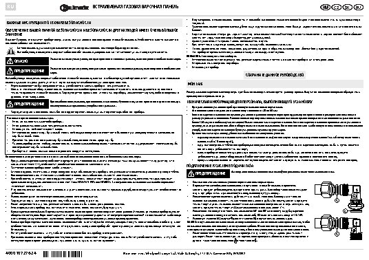 BAUKNECHT TGV 6647/SW