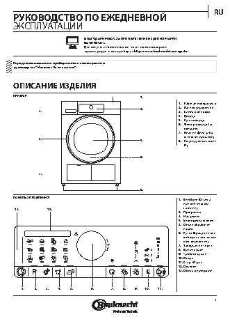 BAUKNECHT TK Platinum 882 E