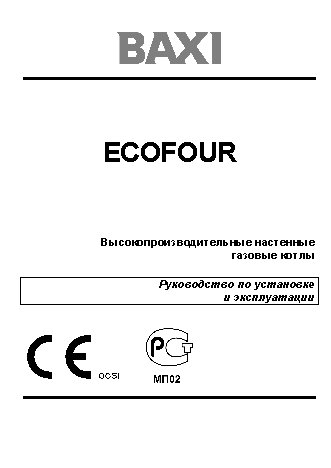 BAXI ECO FOUR 1.240 Fi