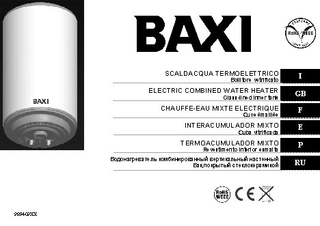 BAXI IAV-IAM