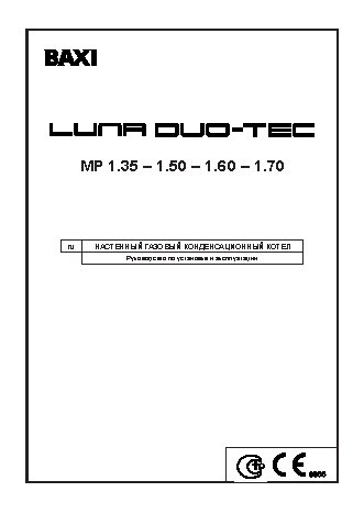 BAXI Luna Duo-Tec MP 1.35