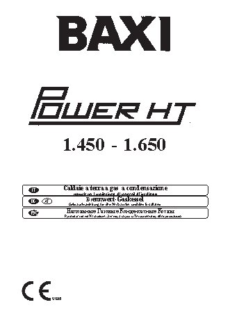 BAXI POWER HT (45-65 кВт)