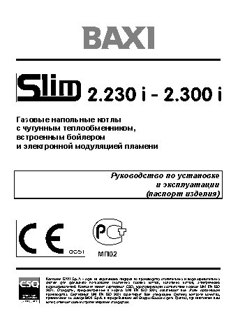 BAXI SLIM 2.230 i-2.300 i