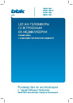 BBK 28LEM-1001