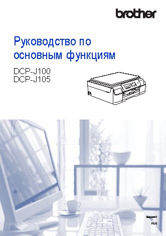 BBK BKD-25 RU