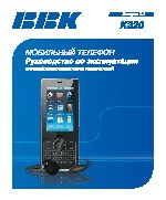 BBK K322