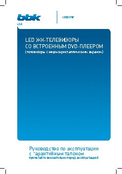 BBK LED2278F