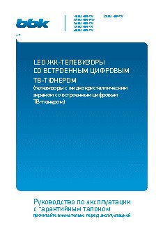 BBK Т32LEM-1007/T2C