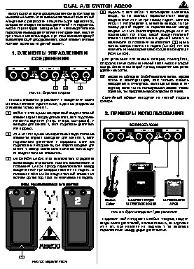 BEHRINGER AB200 DUAL A/B SWITCH