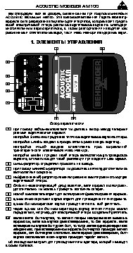 BEHRINGER AM 100 ACOUSTIC MODELER