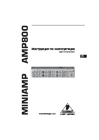 BEHRINGER AMP 800 MINIAMP