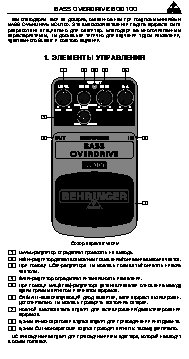 BEHRINGER BASS OVERDRIVE BOD 100