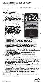 BEHRINGER BASS SYNTHESIZER BSY600
