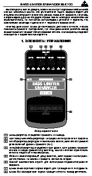 BEHRINGER BLE 100 BASS LIMITER/ENHANCER