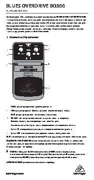 BEHRINGER BLUES OVERDRIVE BO300