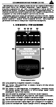 BEHRINGER COMPRESSOR/ SUSTAINER CS100