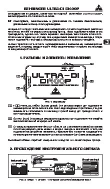 BEHRINGER DI 400P ULTRA-DI