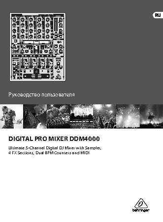 BEHRINGER DIGITAL PRO MIXER DDM4000
