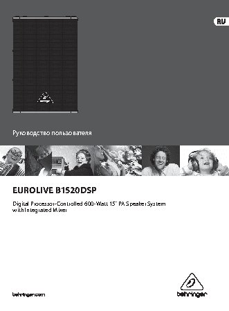 BEHRINGER EUROLIVE B1520DSP