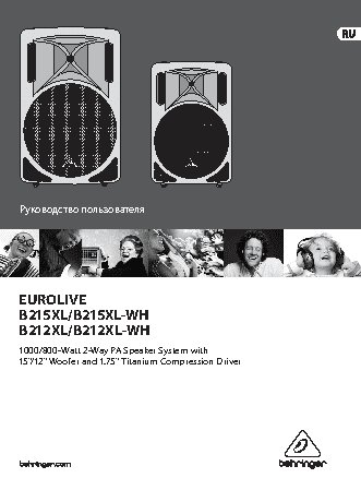 BEHRINGER EUROLIVE B215XL