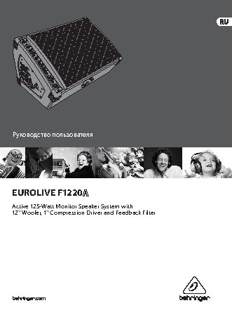 BEHRINGER EUROLIVE F1220A