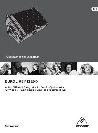BEHRINGER EUROLIVE F1320D