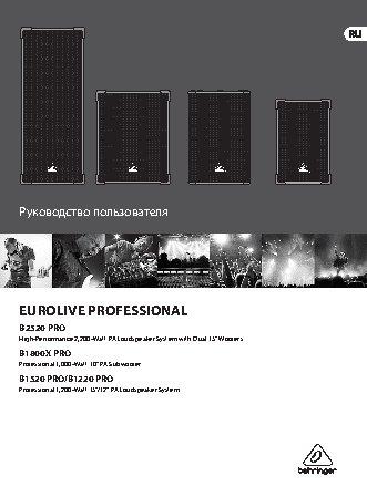 BEHRINGER EUROLIVE PROFESSIONAL B1800X PRO