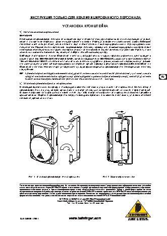 BEHRINGER EUROLIVE WB215