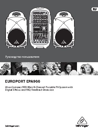 BEHRINGER EUROPORT EPA900