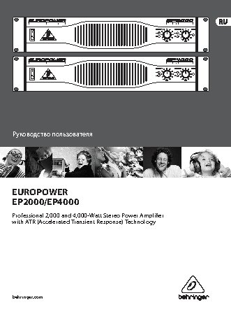 BEHRINGER EUROPOWER EP4000
