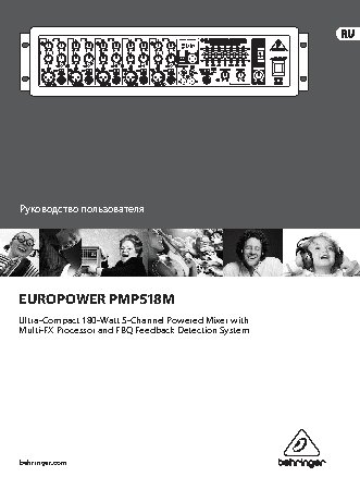 BEHRINGER EUROPOWER PMP518M