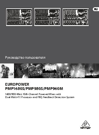 BEHRINGER EUROPOWER PMP960M
