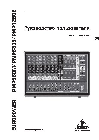 BEHRINGER EUROPOWER PMP 980S