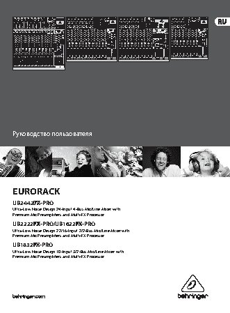 BEHRINGER EURORACK UB1622FX-PRO