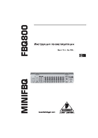 BEHRINGER FBQ 800 MINIFBQ