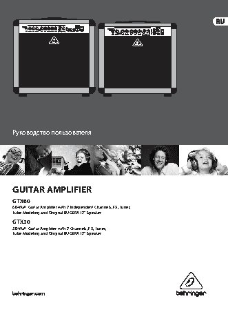 BEHRINGER GUITAR AMPLIFIER GTX60