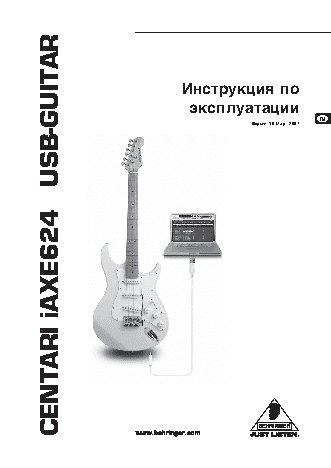 BEHRINGER IAXE624-BK CENTARI USB