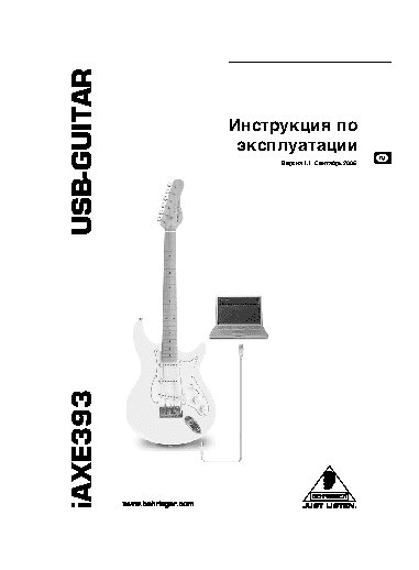 BEHRINGER iAXE 393 USB-GUITAR