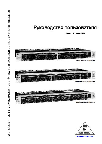BEHRINGER COMPOSER PRO-XL MDX2600