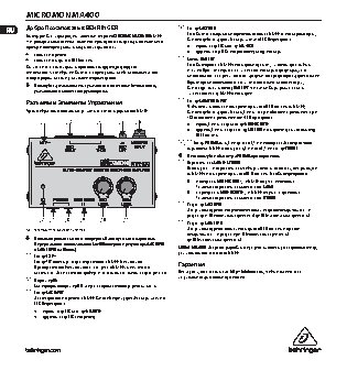 BEHRINGER MICROMON MA400