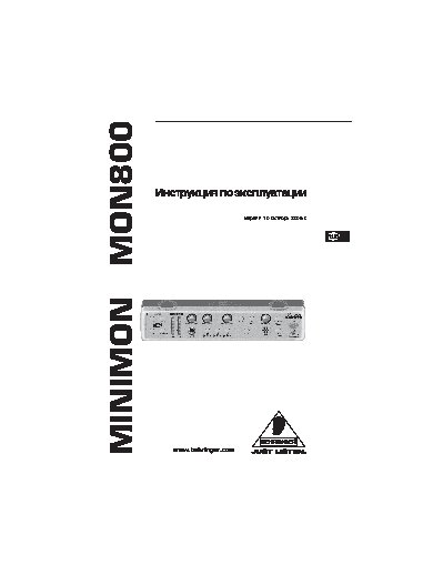 BEHRINGER MON 800 MINIMON