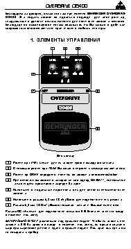 BEHRINGER OD 400 OVERDRIVE
